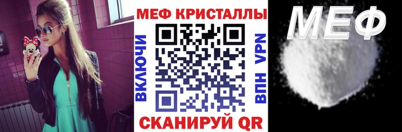 Купить наркотики сайты Ак-Довурак LSD-25 Меф мяу мяу COCAIN Гашиш Марихуана Метадон