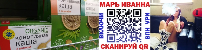 Cannafood марихуана  Ак-Довурак 