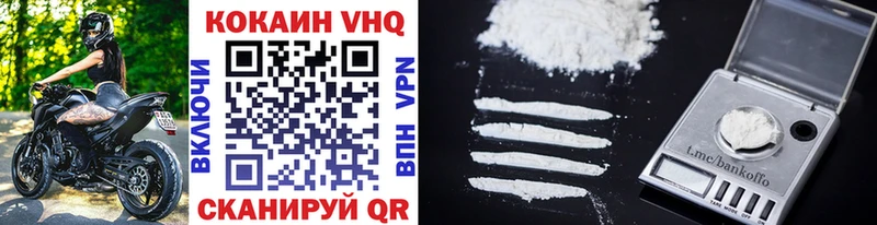 COCAIN 97%  Ак-Довурак 