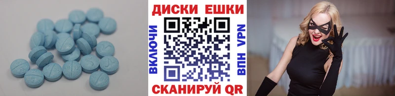 ЭКСТАЗИ mix omg вход Ак-Довурак
