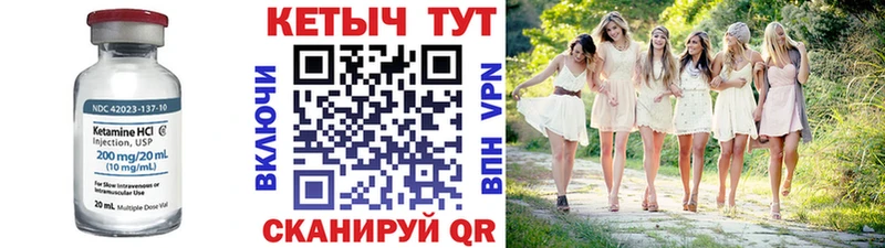 КЕТАМИН VHQ  цены наркотик  Ак-Довурак 
