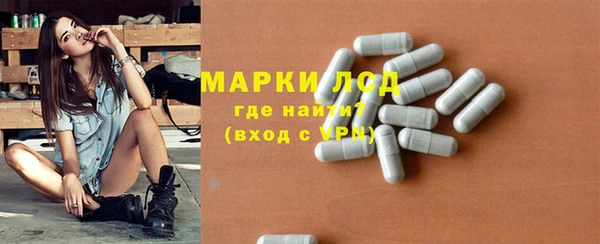 MDMA Абаза
