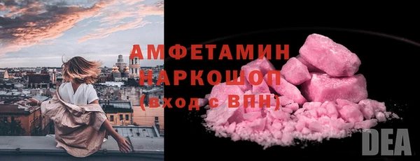 MDMA Абаза