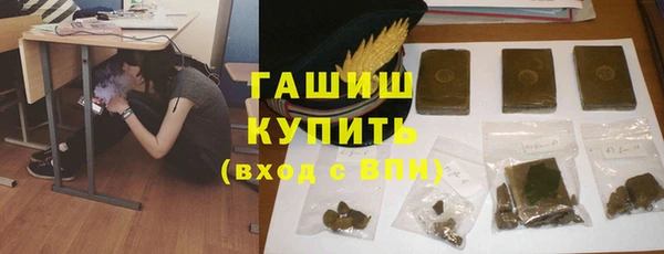 MDMA Абаза