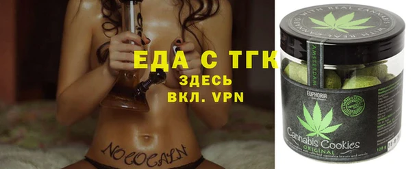 MDMA Абаза