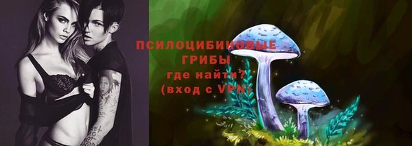 MDMA Абаза