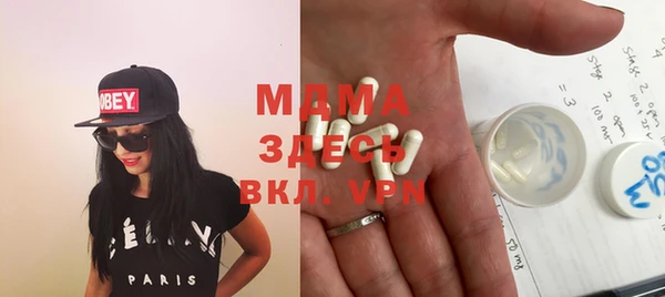 mdma Абинск