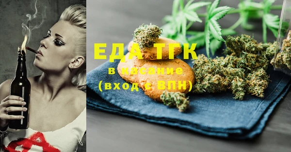 MDMA Абаза
