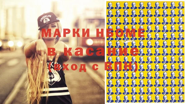MDMA Абаза