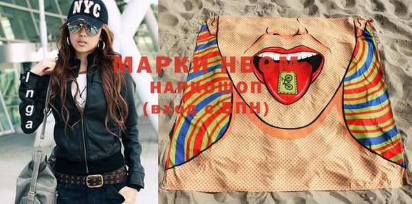 mdma Абинск