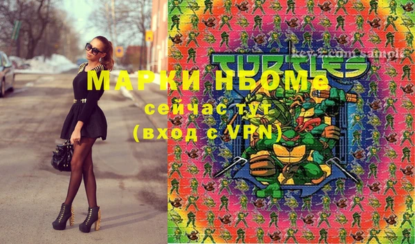 mdma Абинск