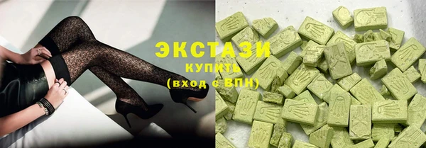 MDMA Абаза