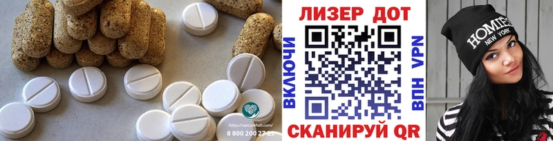 OMG ссылка  Ак-Довурак  ЛСД экстази кислота 
