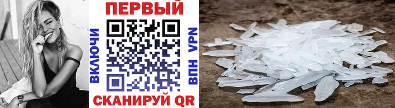 цены наркотик  Ак-Довурак  МЕТАМФЕТАМИН пудра 