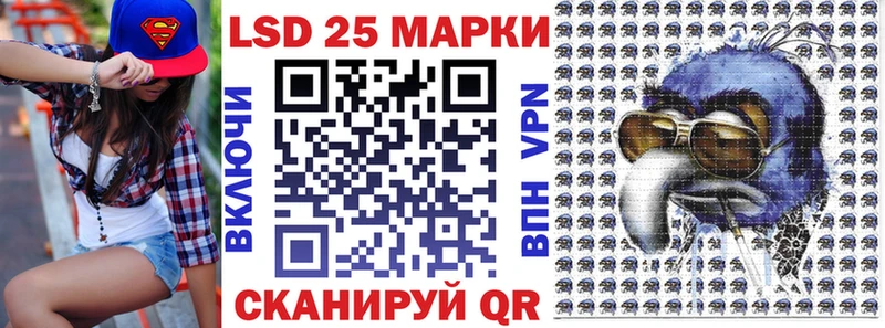 Марки 25I-NBOMe 1500мкг  Ак-Довурак 