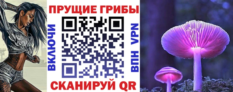 Псилоцибиновые грибы MAGIC MUSHROOMS площадка какой сайт Ак-Довурак